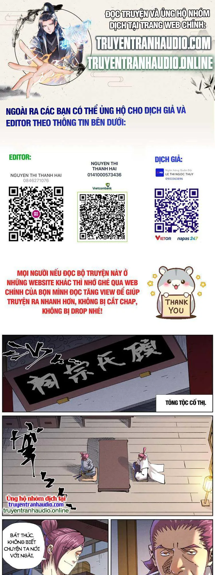 Yêu Thần Ký chương 468 - trang 1