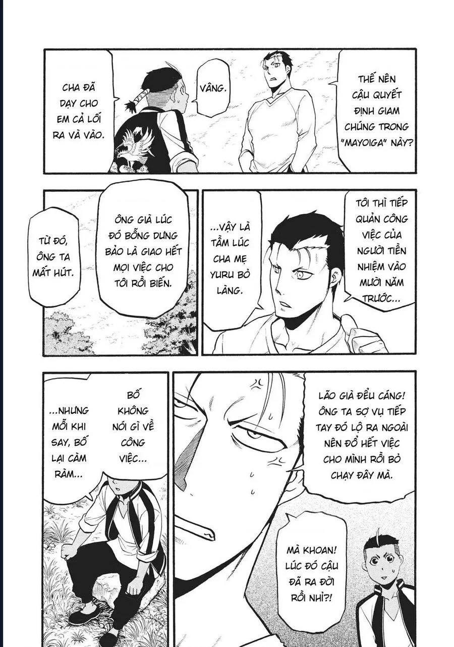 Yomi No Tsugai chương 15 - trang 16