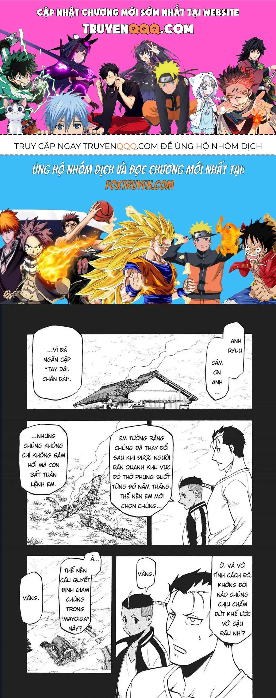 Yomi No Tsugai chương 16 - trang 1