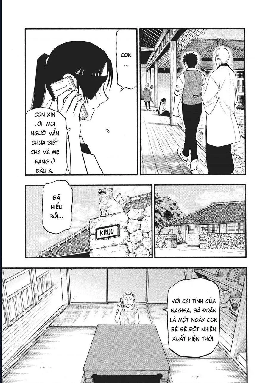 Yomi No Tsugai chương 16 - trang 13