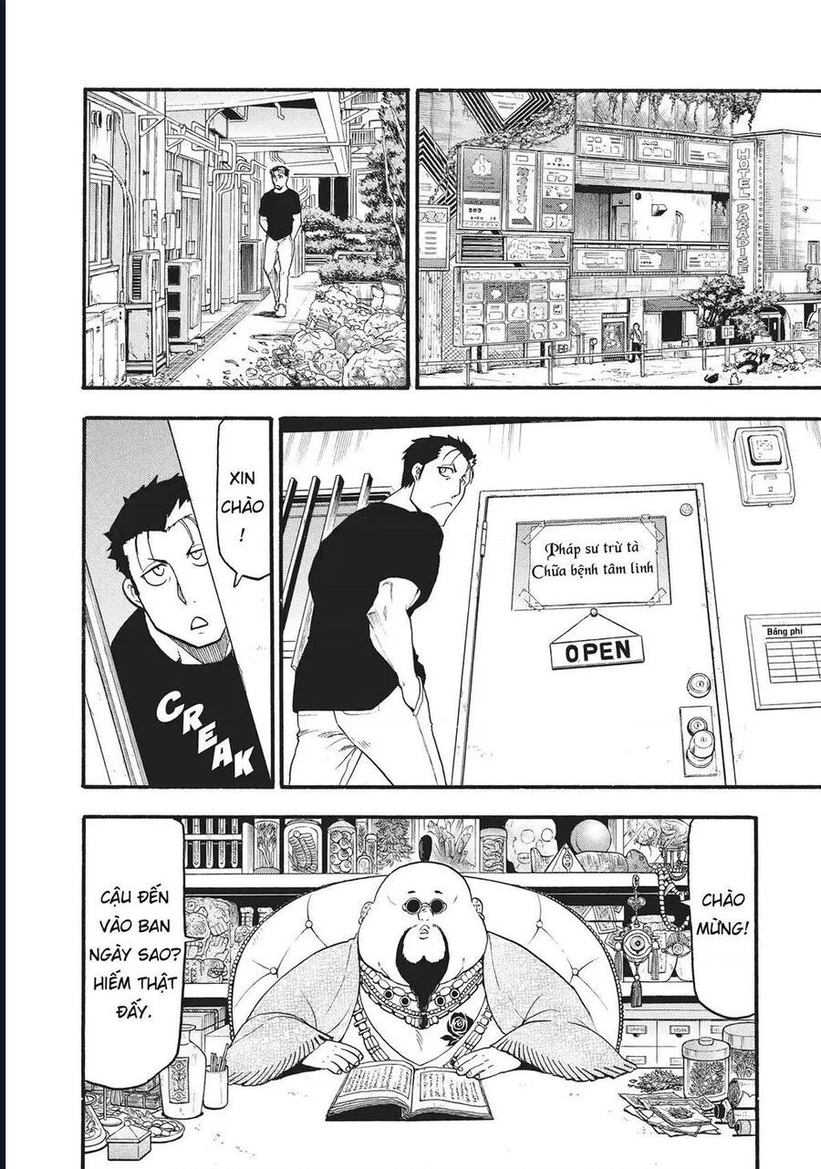 Yomi No Tsugai chương 16 - trang 20