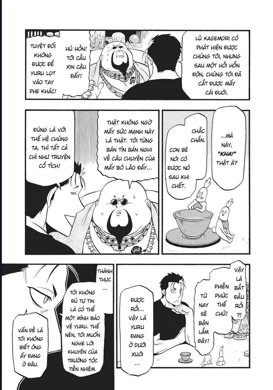 Yomi No Tsugai chương 16 - trang 23