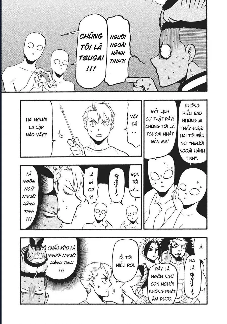 Yomi No Tsugai chương 18 - trang 22