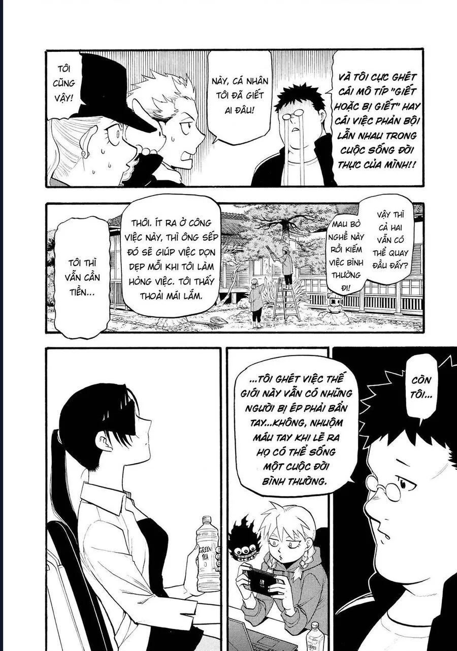 Yomi No Tsugai chương 20 - trang 4