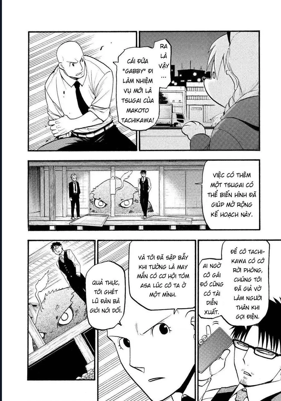 Yomi No Tsugai chương 23 - trang 3