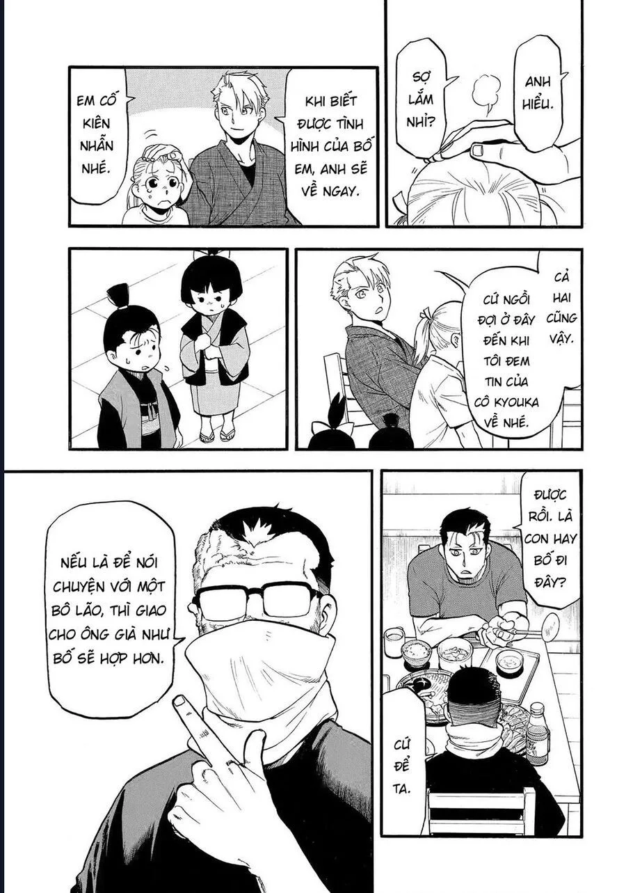 Yomi No Tsugai chương 38 - trang 17