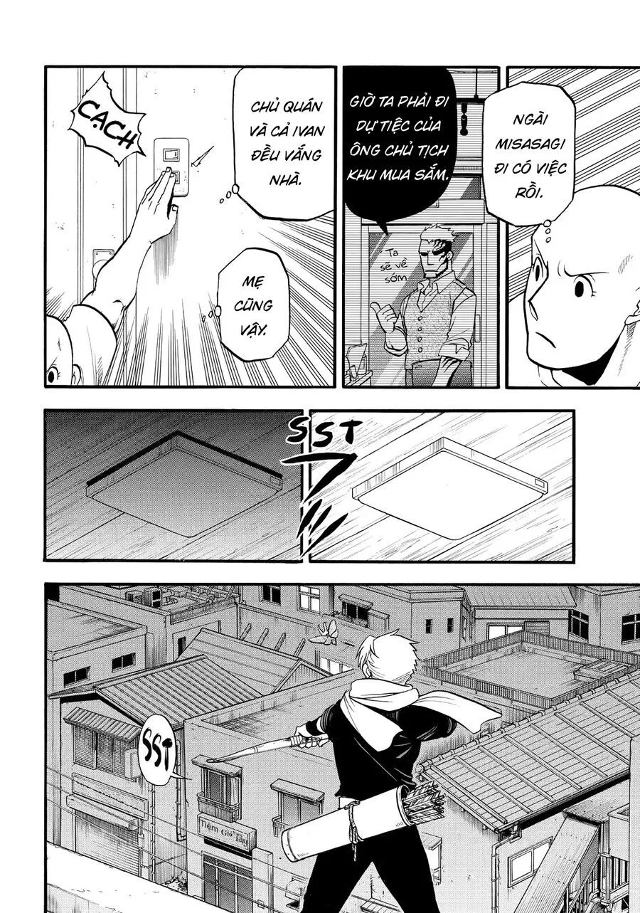 Yomi No Tsugai chương 42 - trang 2