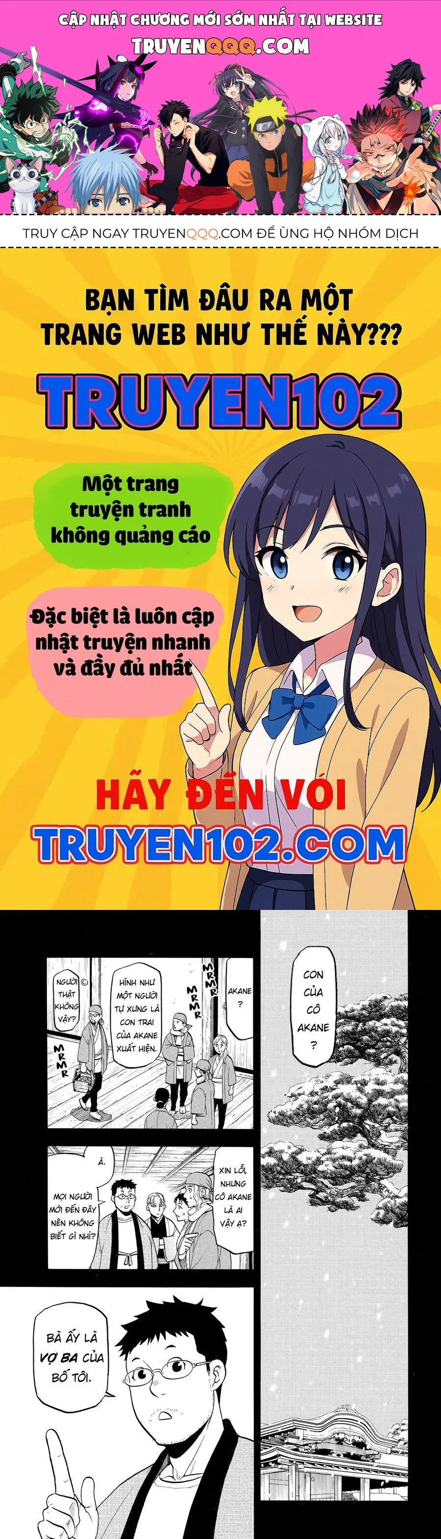 Yomi No Tsugai chương 44 - trang 1