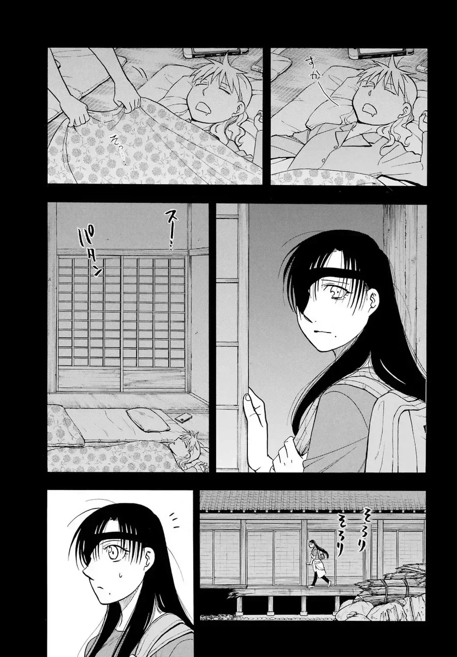 Yomi No Tsugai chương 51 - trang 9