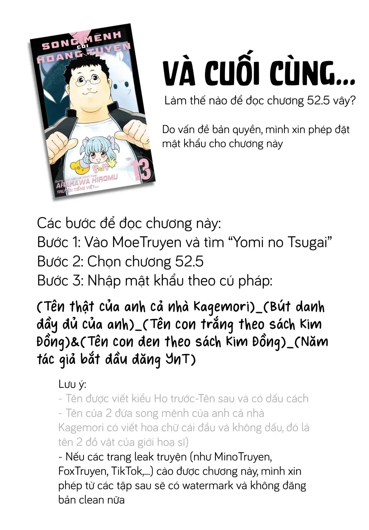 Yomi No Tsugai chương 54.2 - trang 3