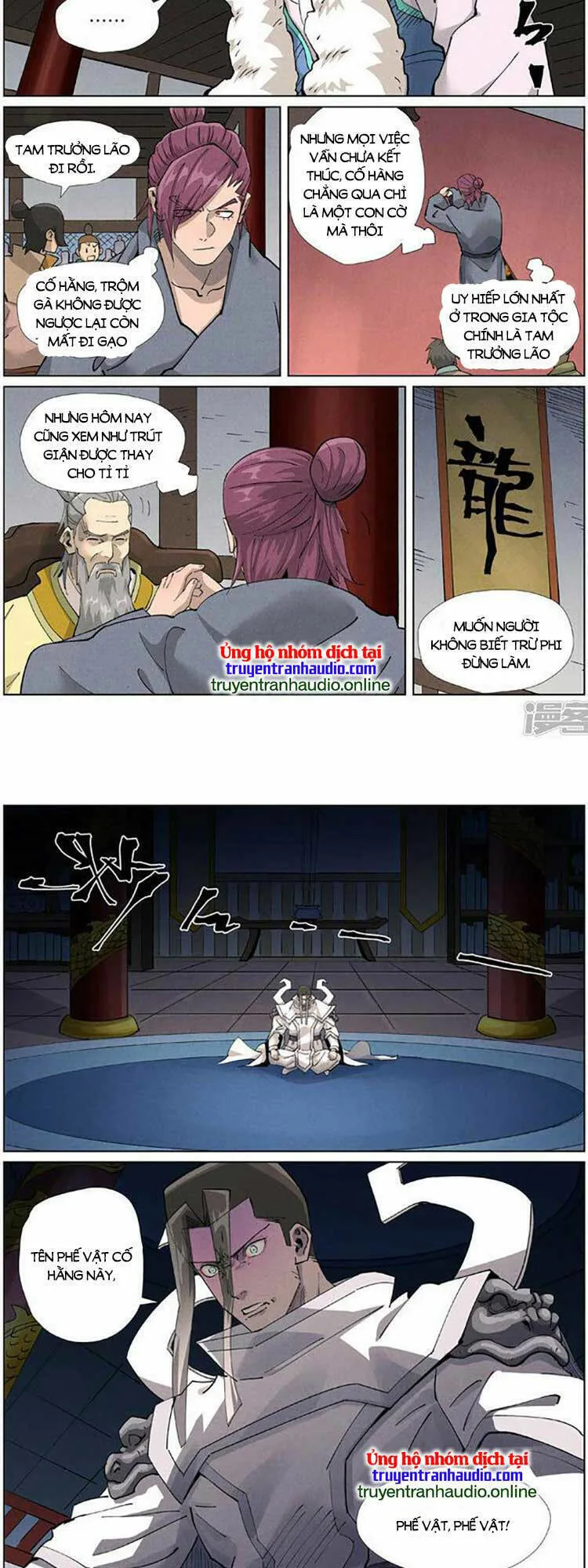 Yêu Thần Ký chương 472 - trang 4