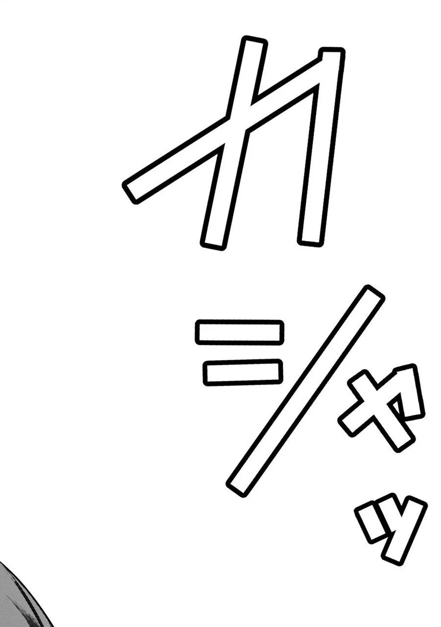 Buta No Fukushuu chương 4 - trang 47