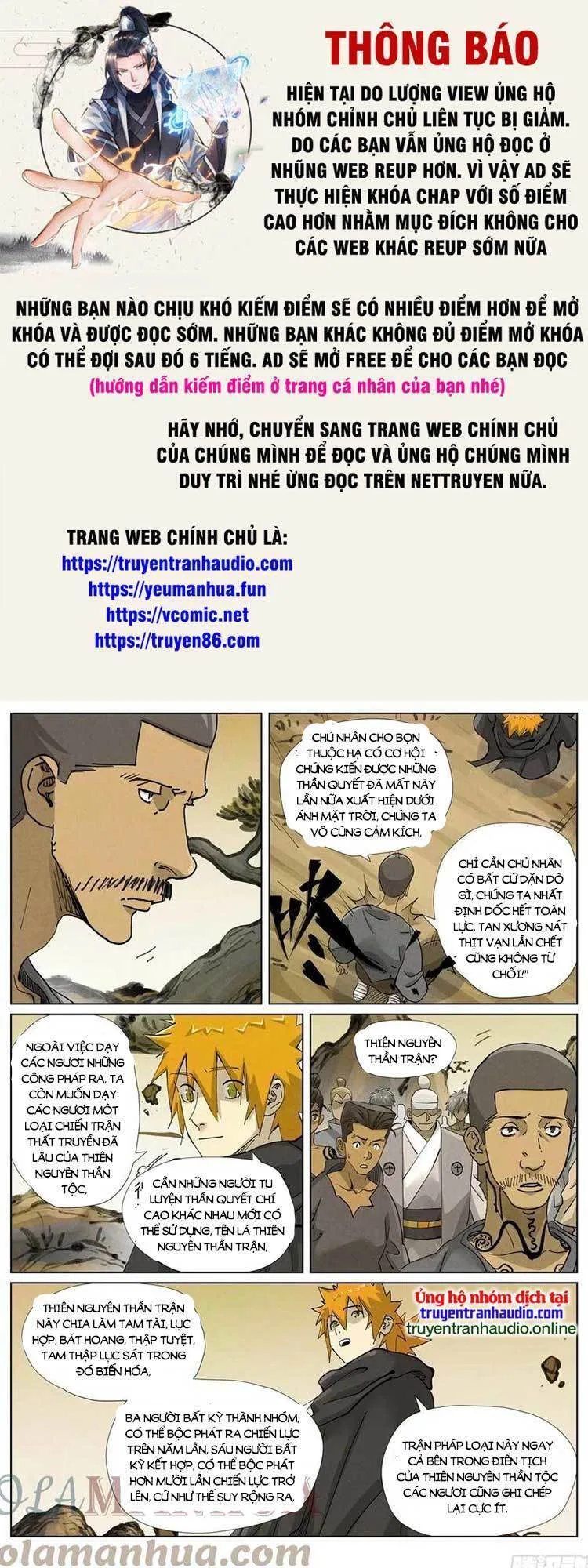 Yêu Thần Ký chương 484 - trang 1
