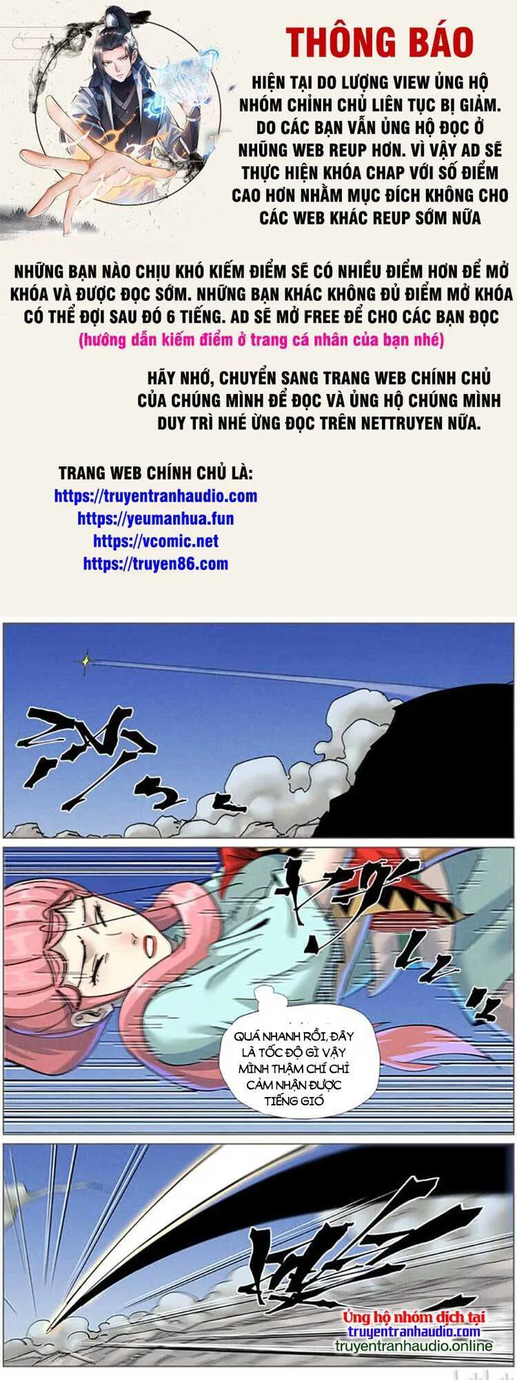 Yêu Thần Ký chương 487 - trang 1