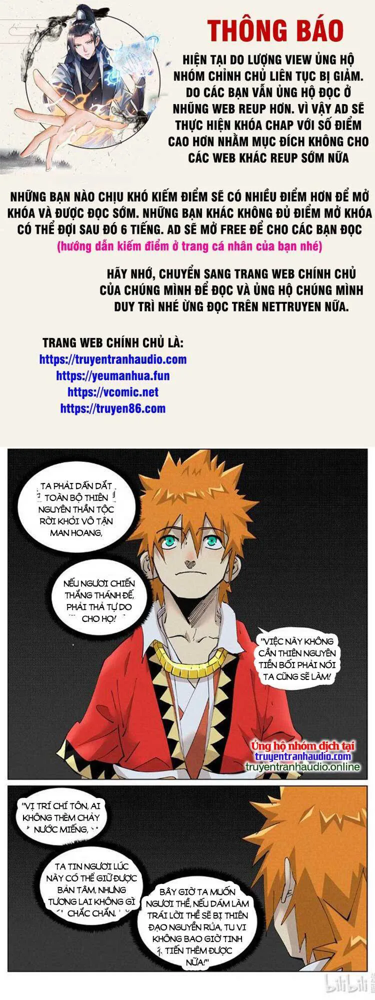 Yêu Thần Ký chương 489 - trang 1