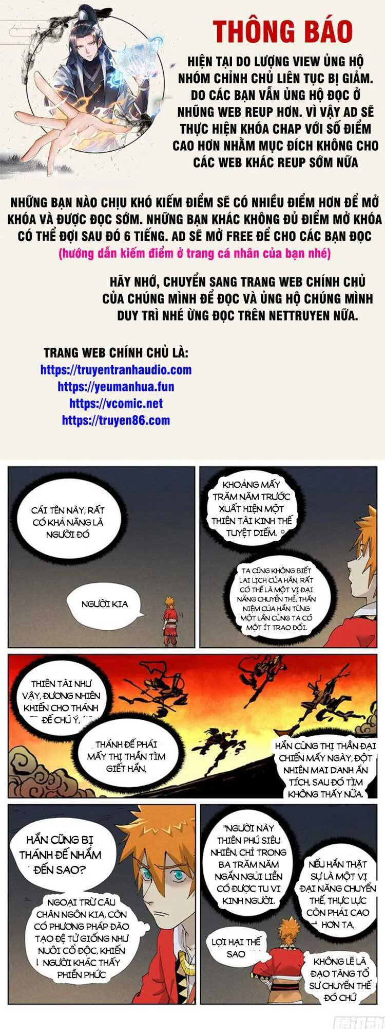 Yêu Thần Ký chương 490 - trang 1