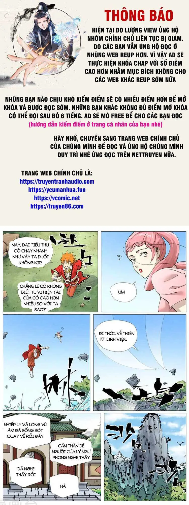 Yêu Thần Ký chương 492 - trang 1