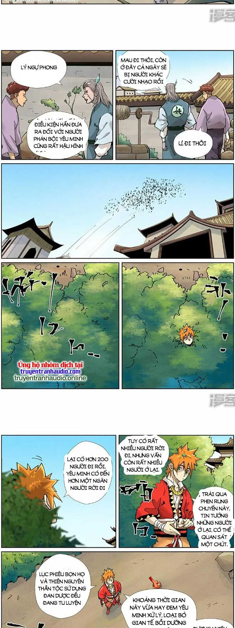 Yêu Thần Ký chương 494 - trang 2