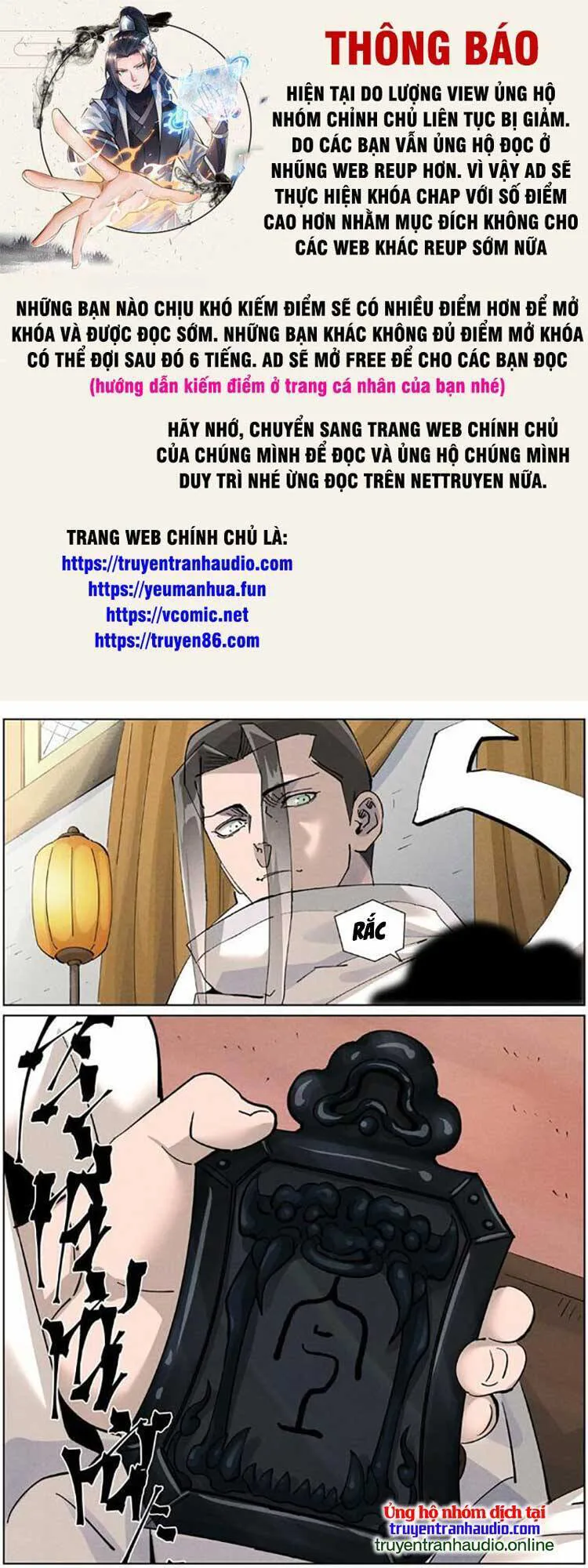 Yêu Thần Ký chương 496 - trang 1