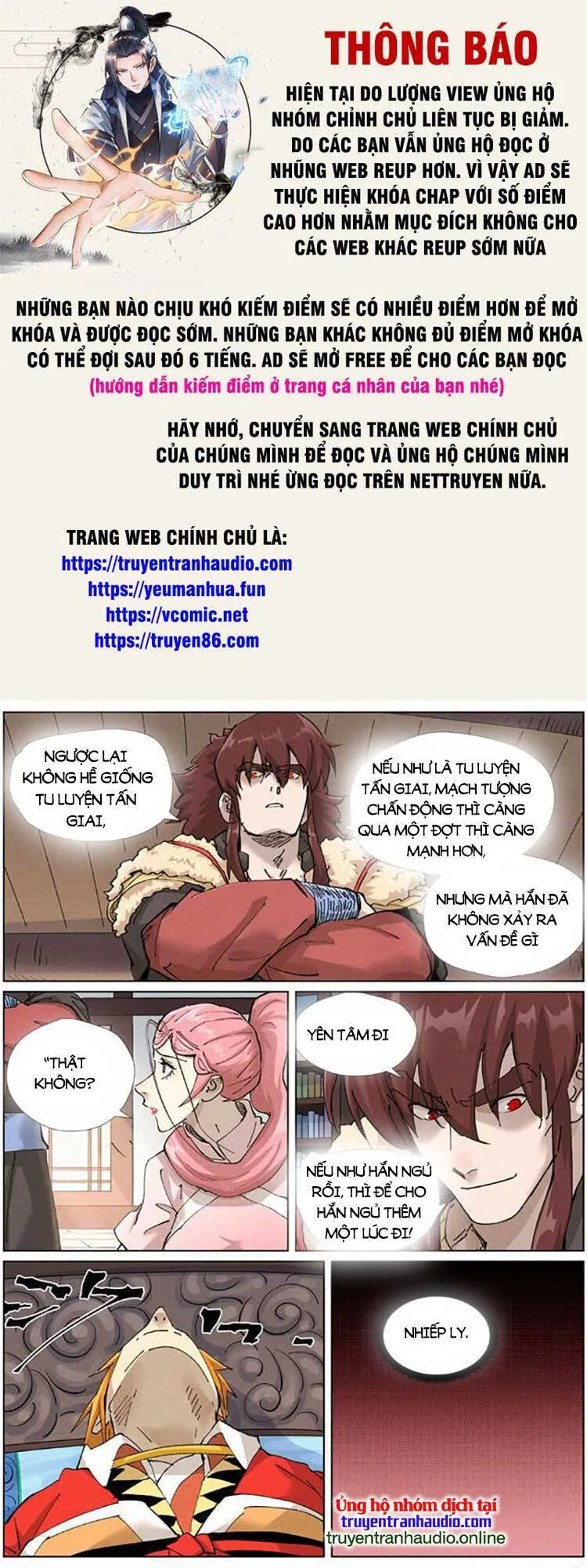 Yêu Thần Ký chương 498 - trang 1
