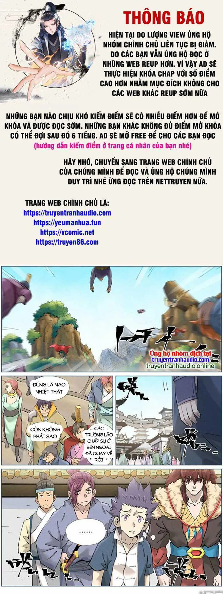 Yêu Thần Ký chương 499 - trang 1