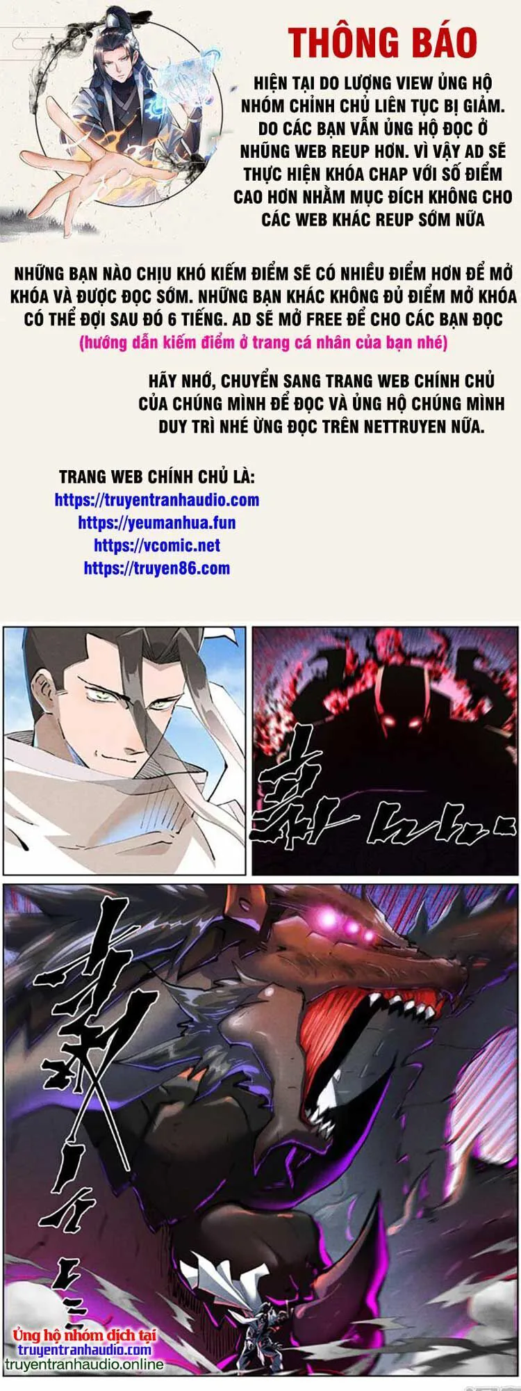 Yêu Thần Ký chương 501 - trang 1