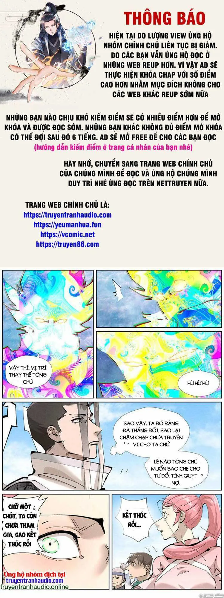Yêu Thần Ký chương 502 - trang 1