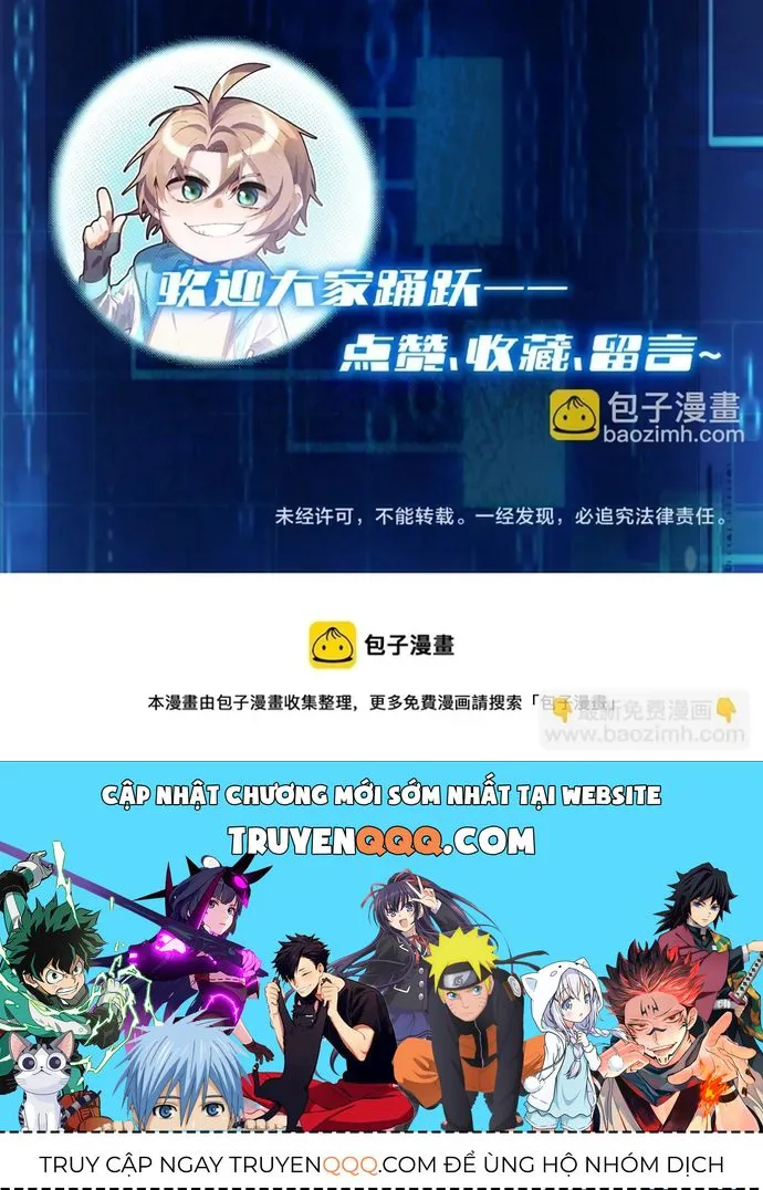 Game Thủ Mạnh Nhất chương 34 - trang 11
