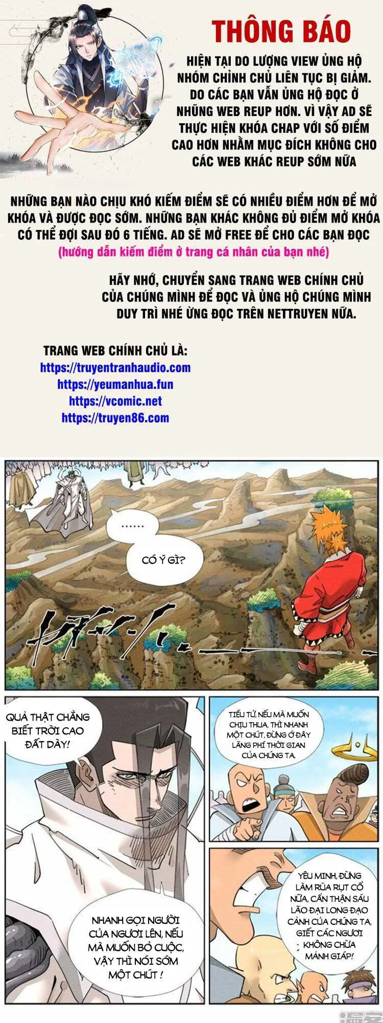 Yêu Thần Ký chương 503 - trang 1