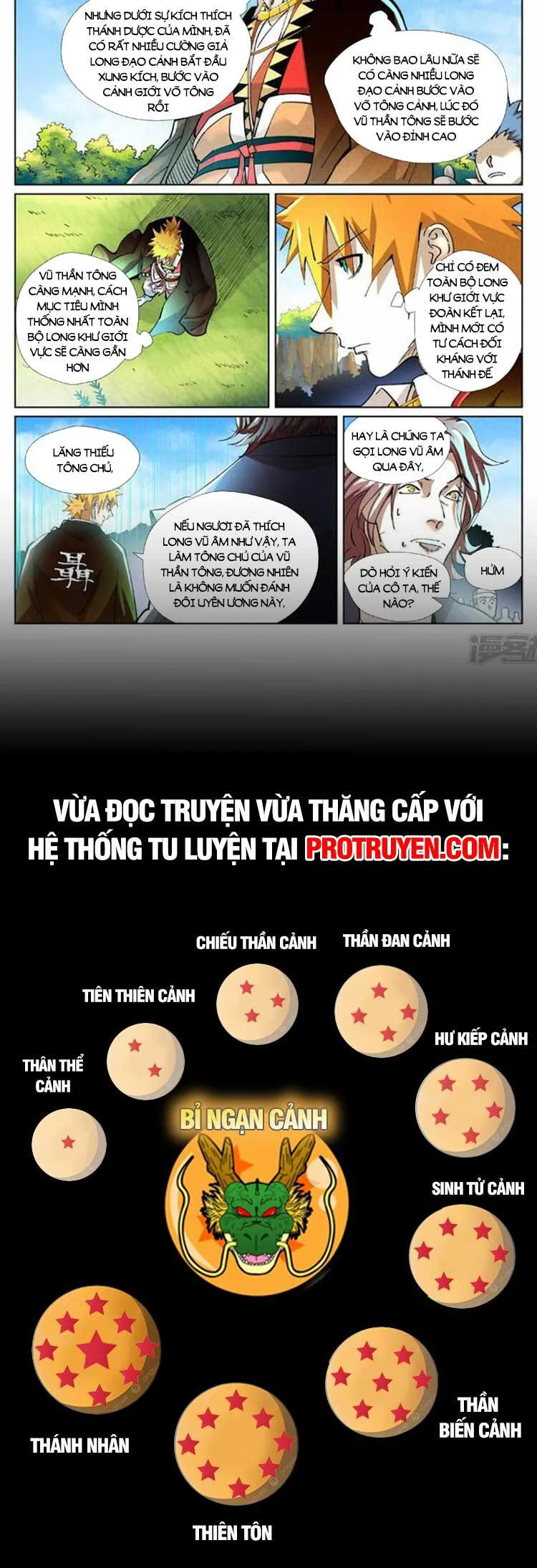 Yêu Thần Ký chương 508 - trang 7