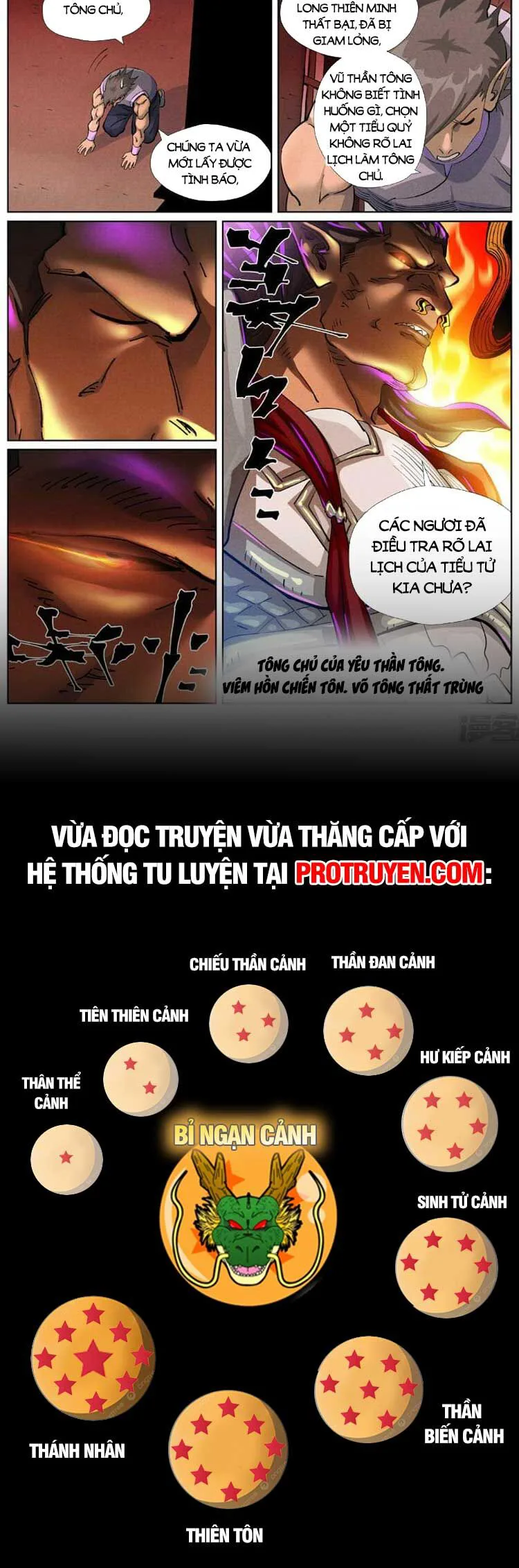 Yêu Thần Ký chương 510 - trang 7