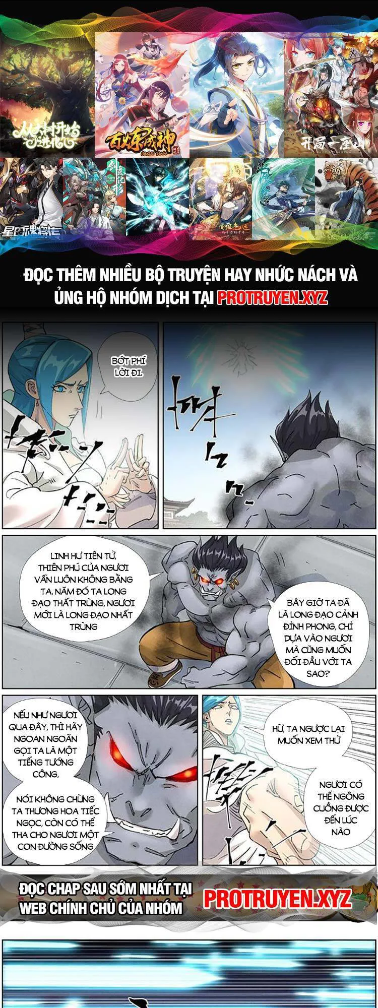 Yêu Thần Ký chương 524 - trang 1