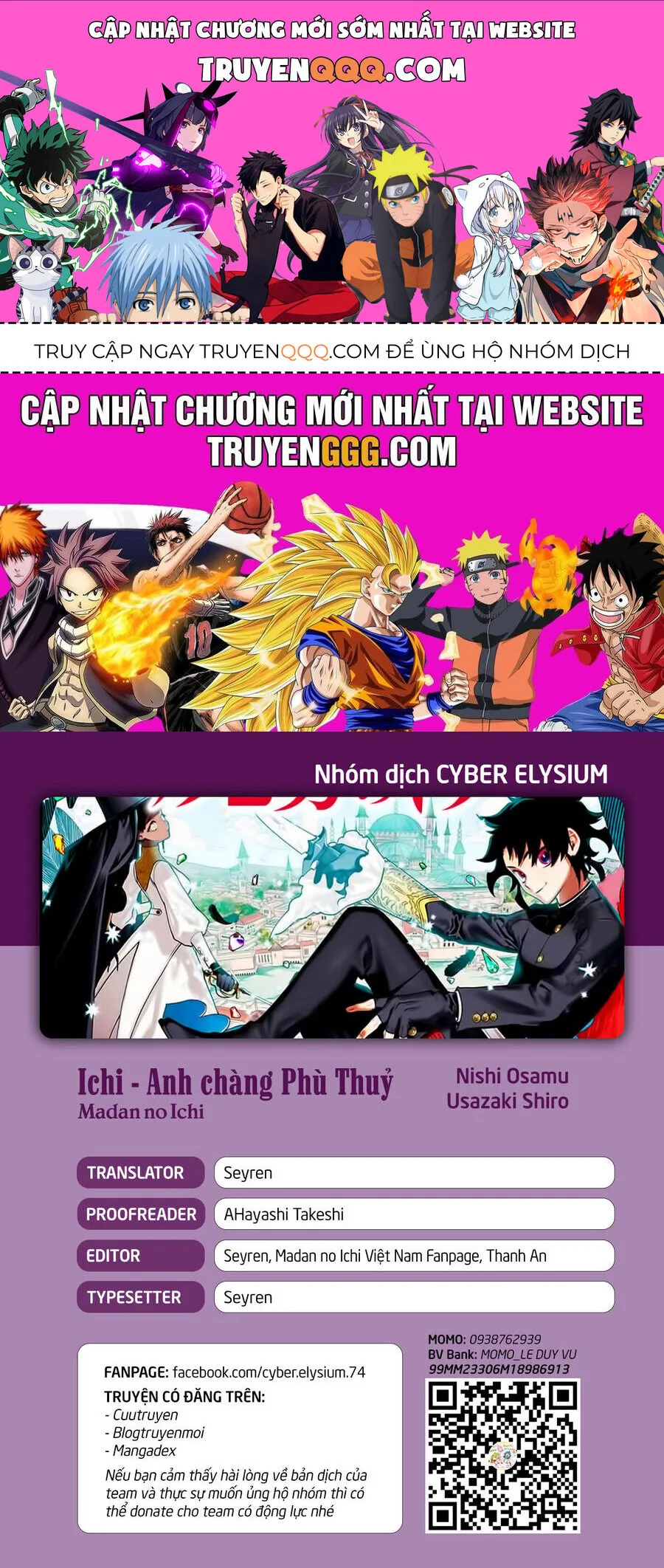 Ichi The Witch chương 8 - trang 1