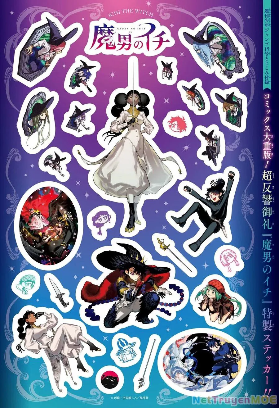 Ichi The Witch chương 25 - trang 3