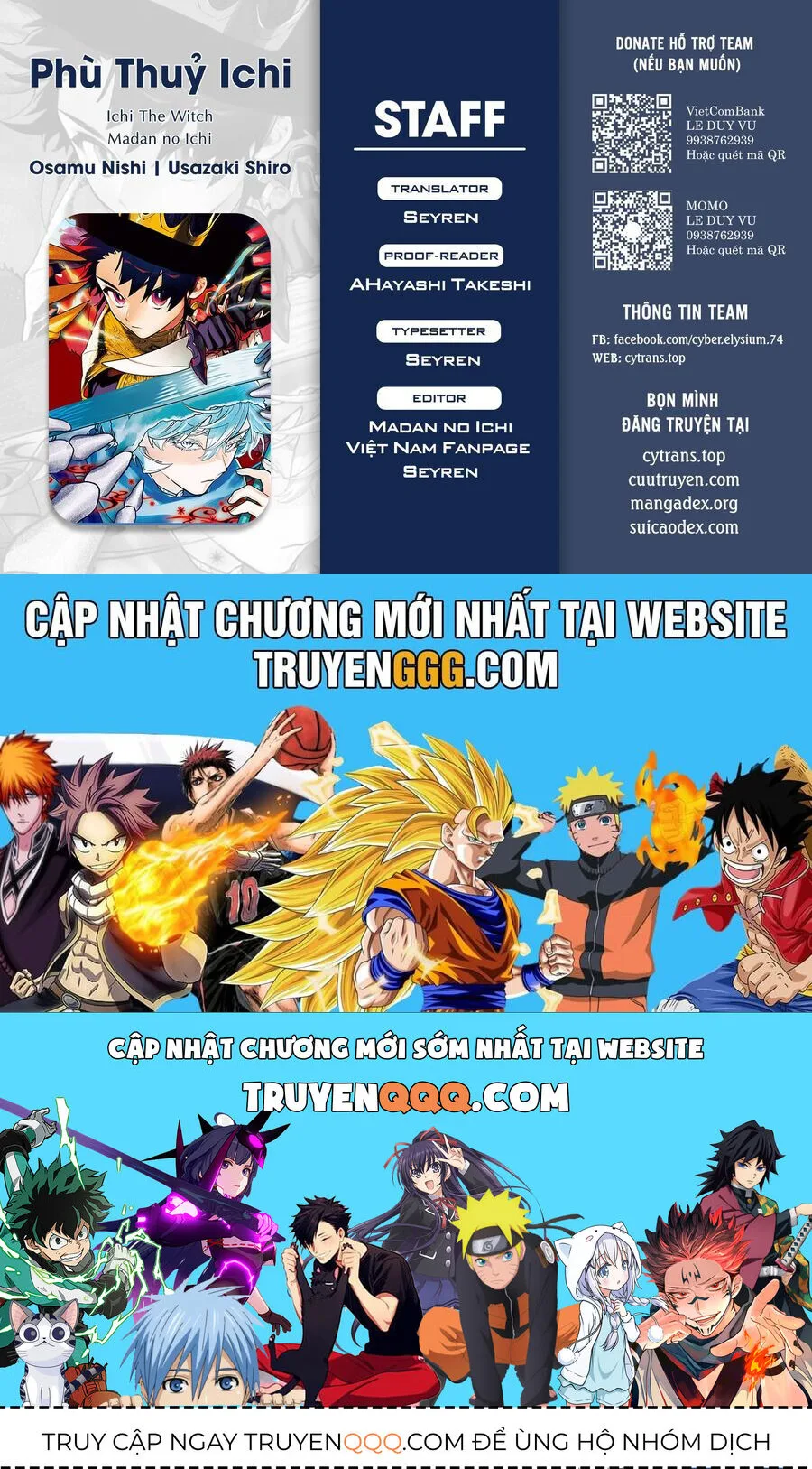 Ichi The Witch chương 31 - trang 17