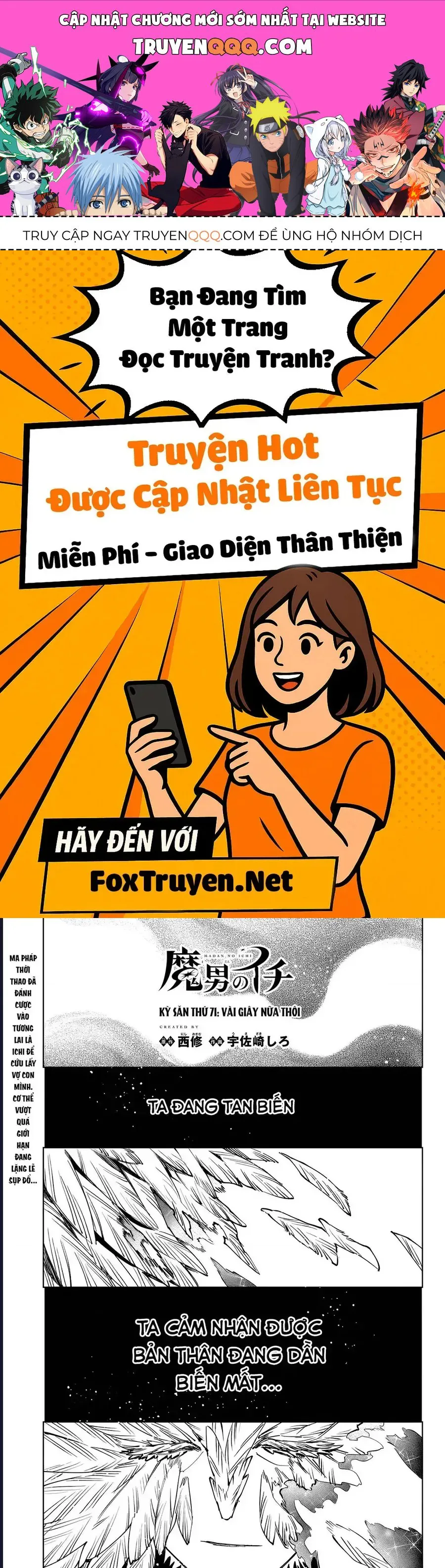 Ichi The Witch chương 71 - trang 1