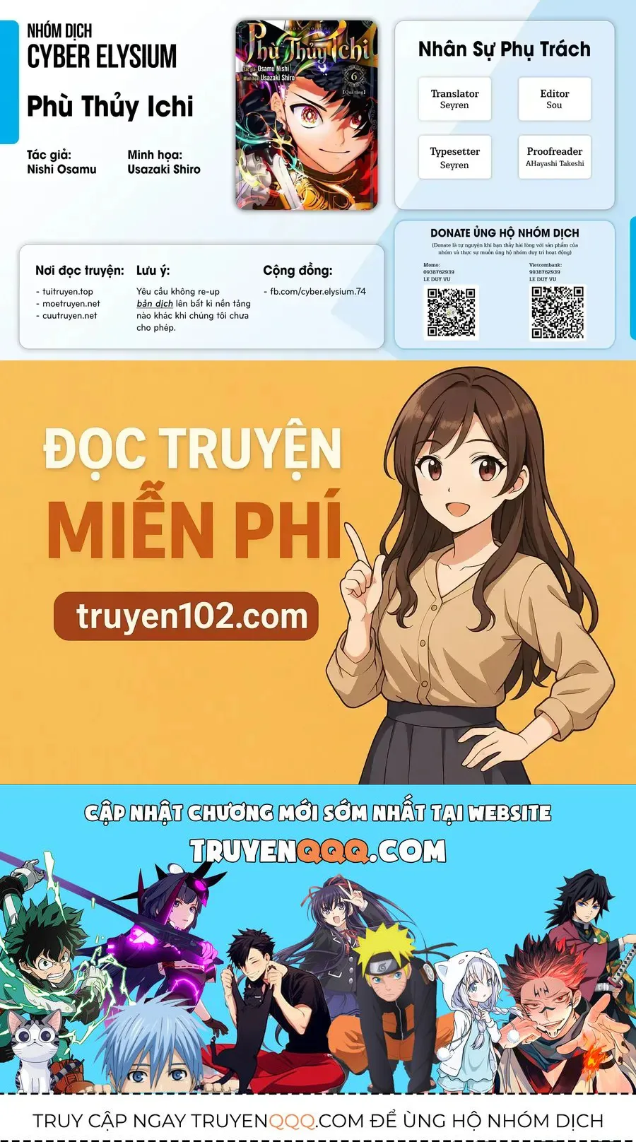 Ichi The Witch chương 79 - trang 19