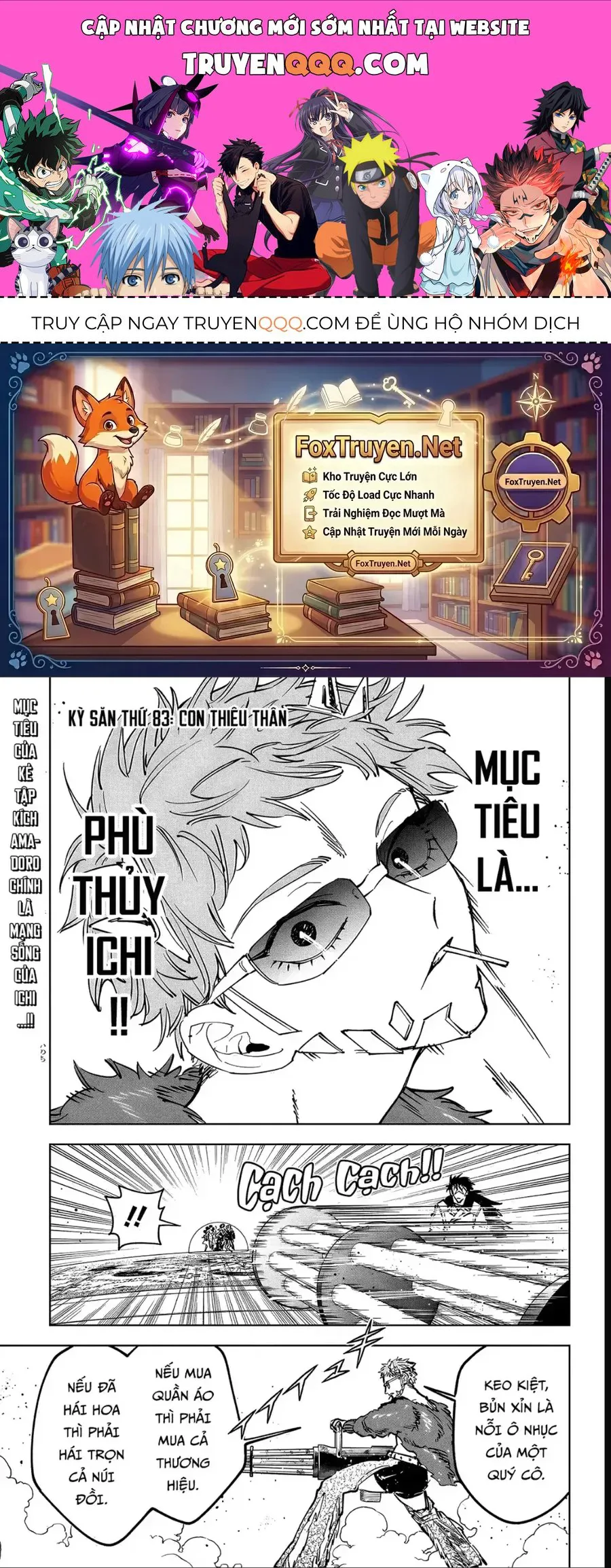 Ichi The Witch chương 83 - trang 1