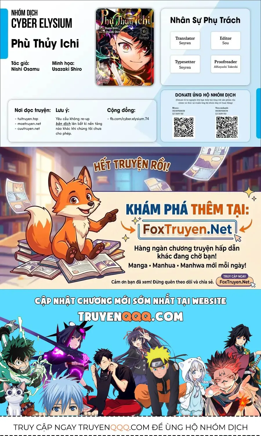 Ichi The Witch chương 83 - trang 17
