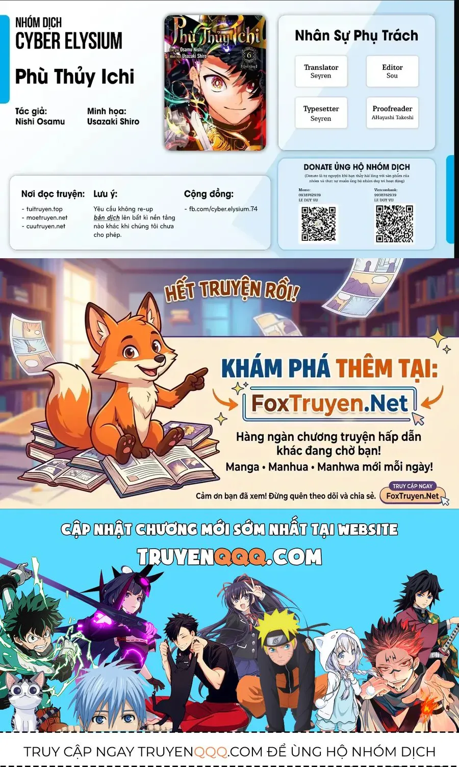Ichi The Witch chương 87 - trang 17