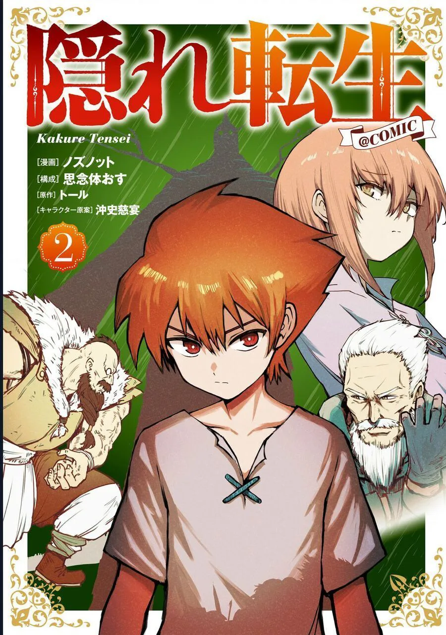 Kakure Tensei chương 10 - trang 4
