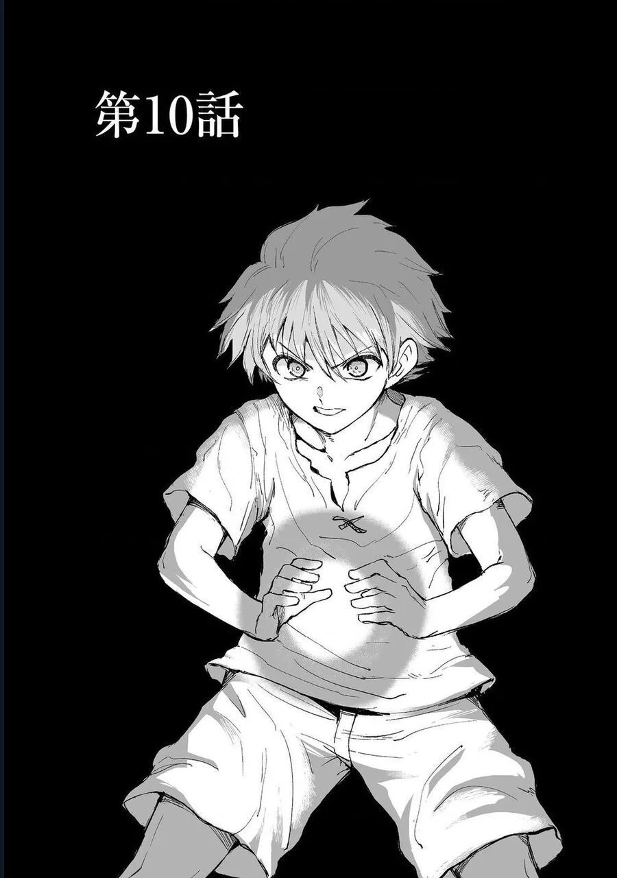 Kakure Tensei chương 10 - trang 5