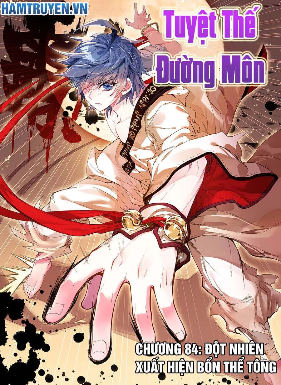 Tuyệt Thế Đường Môn chương 84 - trang 2