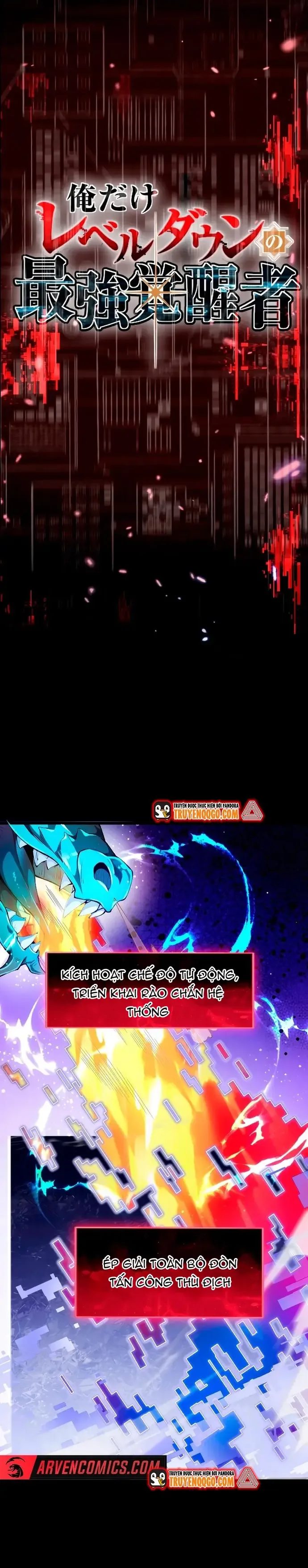 Ore Dake Level Down No Saikyou Kakuseisha chương 3 - trang 4
