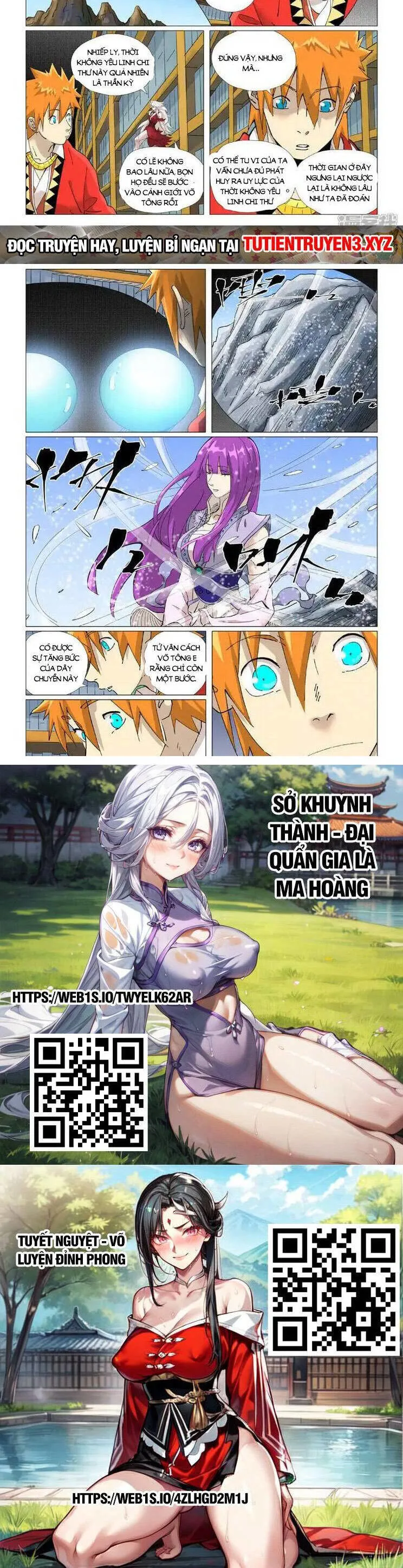 Yêu Thần Ký chương 571 - trang 5