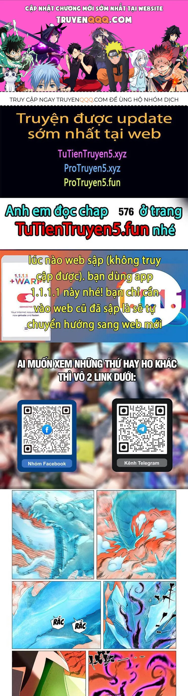 Yêu Thần Ký chương 575 - trang 1