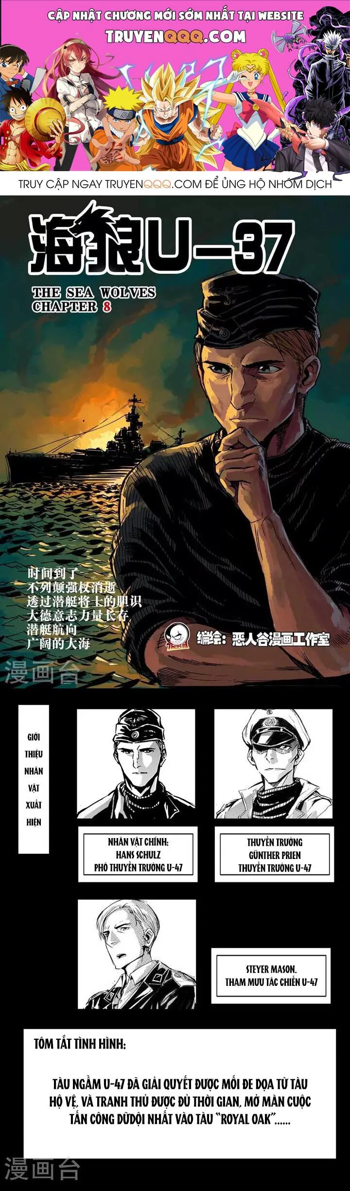 Hải Lang U-37 chương 8 - trang 1