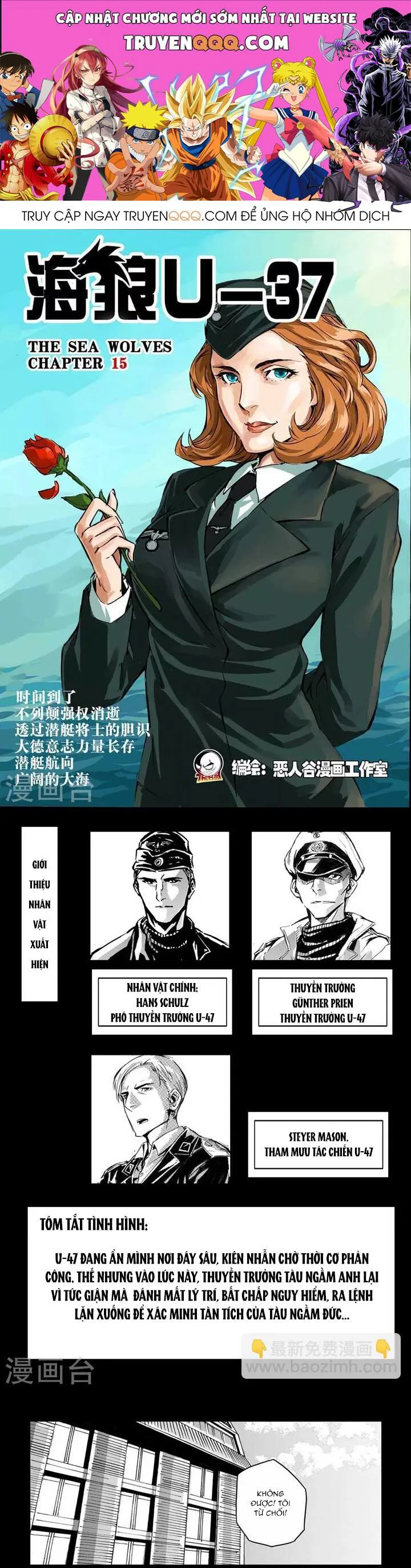Hải Lang U-37 chương 15 - trang 1