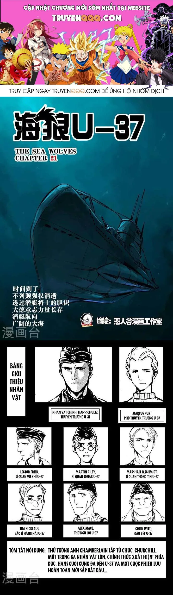 Hải Lang U-37 chương 21 - trang 1