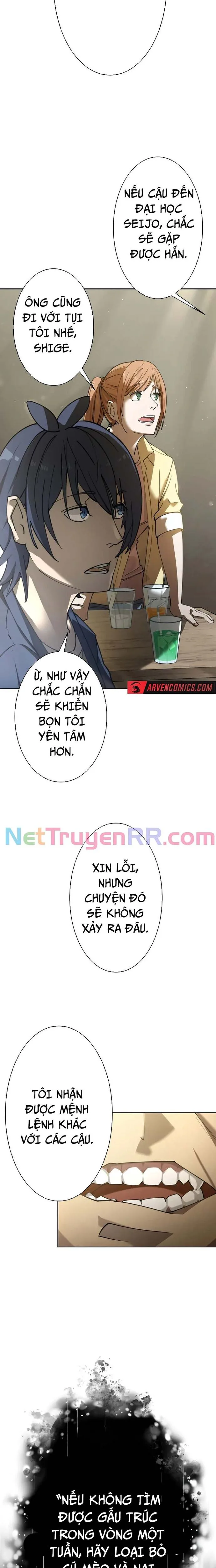 Vườn Thú Miyama chương 2 - trang 24
